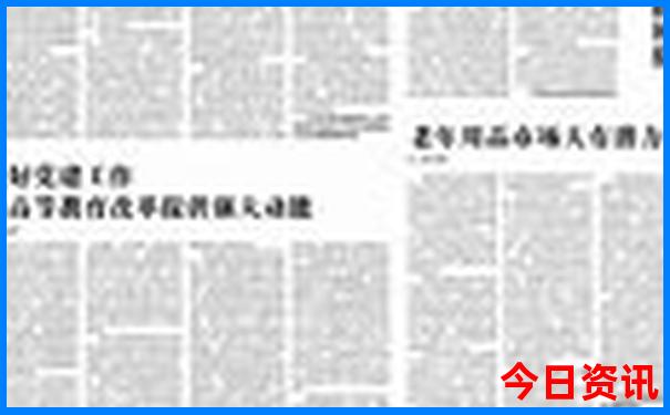 夏天带5岁孩子旅游去哪